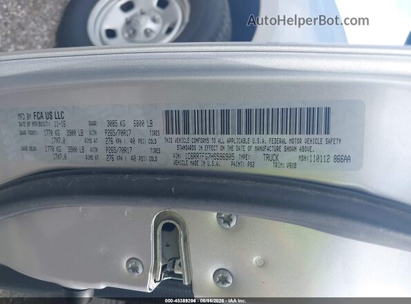 1C6RR7FG7HS596905 2017 RAM 1500 Silver Вид підкапотного простору