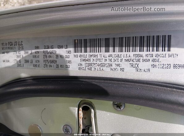 1C6RR7MT4HS601204 2017 RAM 1500 Gray Вид підкапотного простору