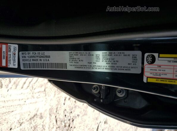 1C6RREFP3SN629568 2025 RAM 1500 Синий Вид подкапотного пространства