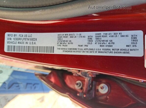 1C6SRFLP8TN169224 2026 RAM 1500 Красный Вид подкапотного пространства
