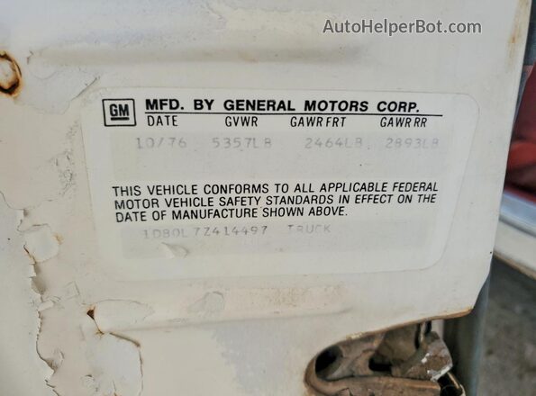 1D80L7Z414497 1977 CHEVROLET EL Белый Вид подкапотного пространства