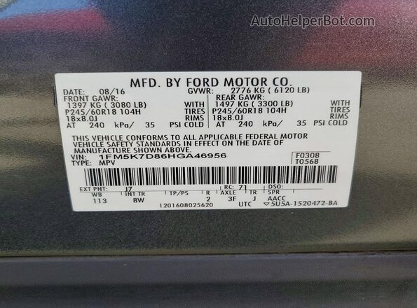 1FM5K7D86HGA46956 2017 FORD EXPLORER Gray Вид підкапотного простору