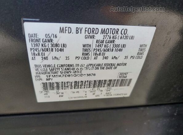 1FM5K7D89GGD13876 2016 FORD EXPLORER Gray სალონის 360-გრადუსიანი ხედი