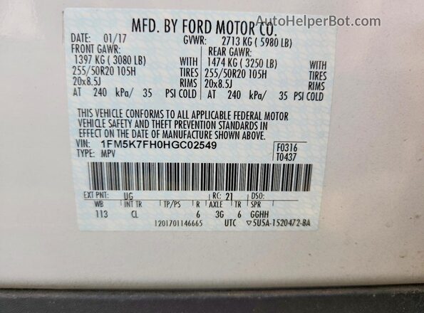 1FM5K7FH0HGC02549 2017 FORD EXPLORER Белый Панорамный вид салона 360°