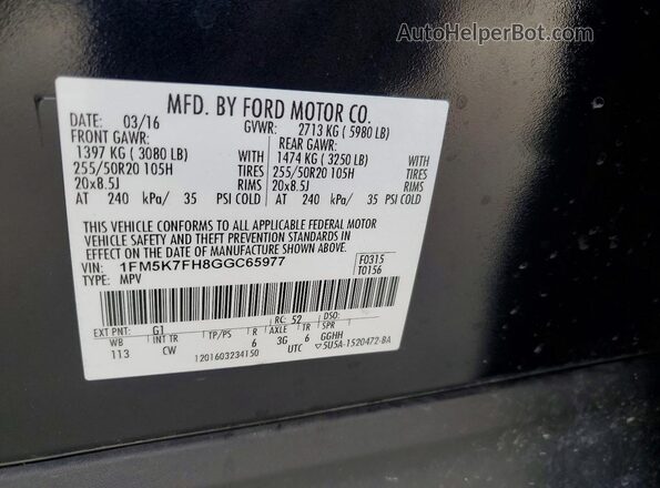 1FM5K7FH8GGC65977 2016 FORD EXPLORER Black Սալոնի 360 աստիճան տեսք