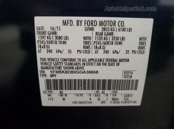 1FM5K8D80GGA36668 2016 FORD EXPLORER Blue სალონის 360-გრადუსიანი ხედი
