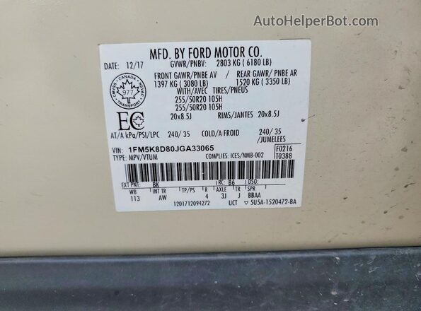 1FM5K8D80JGA33065 2018 FORD EXPLORER Cream 360 interior view