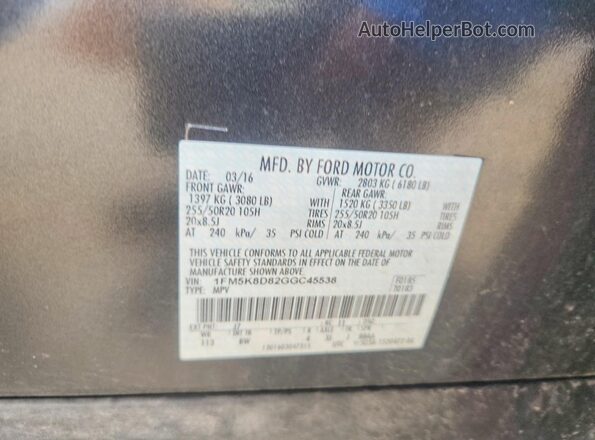 1FM5K8D82GGC45538 2016 FORD EXPLORER Серый Вид наклейки с VIN-кодом