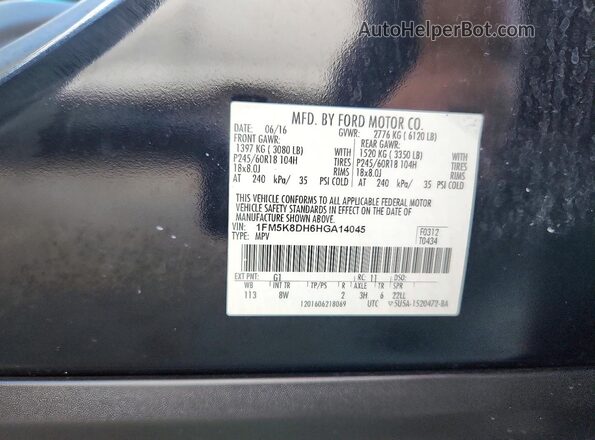 1FM5K8DH6HGA14045 2017 FORD EXPLORER Black Սալոնի 360 աստիճան տեսք