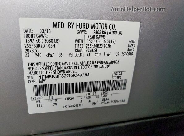1FM5K8F82GGC49263 2016 FORD EXPLORER Silver სალონის 360-გრადუსიანი ხედი