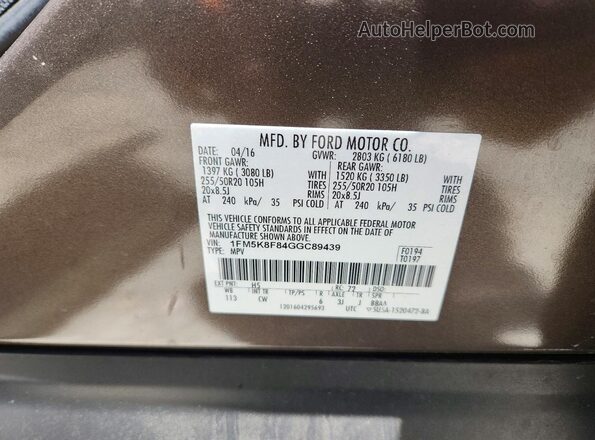 1FM5K8F84GGC89439 2016 FORD EXPLORER Brown Սալոնի 360 աստիճան տեսք