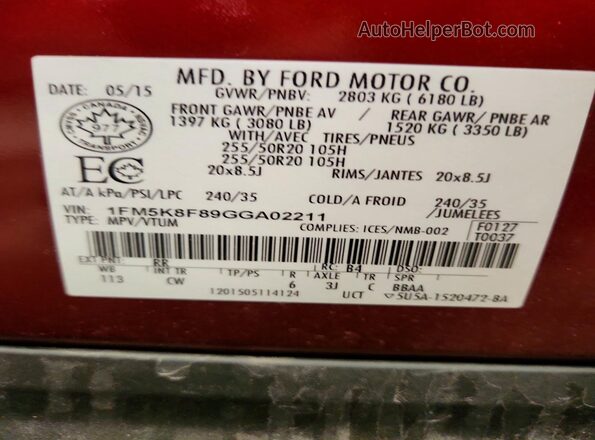 1FM5K8F89GGA02211 2016 FORD EXPLORER Red Engine compartment view