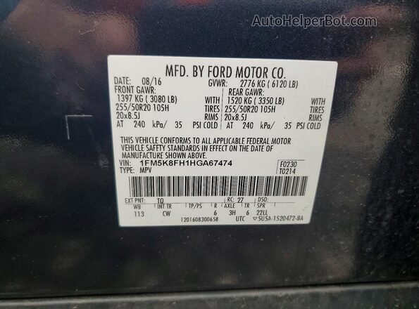 1FM5K8FH1HGA67474 2017 FORD EXPLORER Gray Вид наклейки з VIN-кодом
