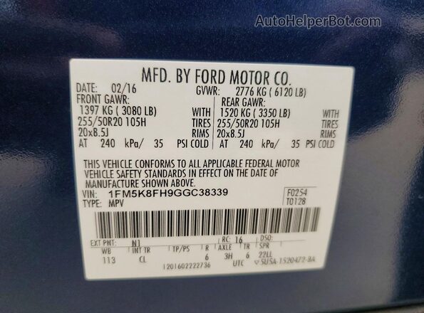 1FM5K8FH9GGC38339 2016 FORD EXPLORER Синий Панорамный вид салона 360°