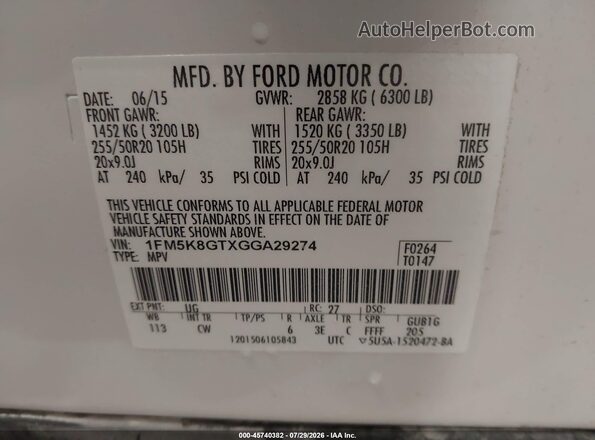 1FM5K8GTXGGA29274 2016 FORD EXPLORER White ძრავის განყოფილების ხედი