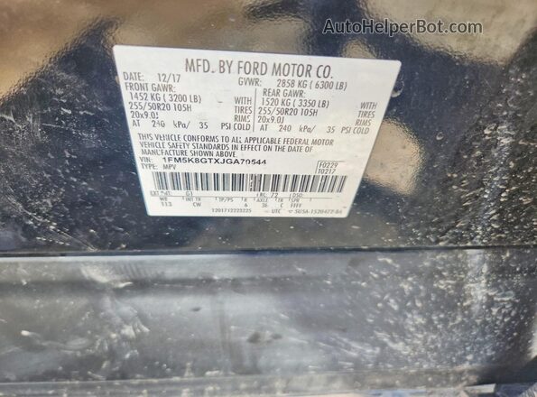 1FM5K8GTXJGA70544 2018 FORD EXPLORER Угольный Панорамный вид салона 360°