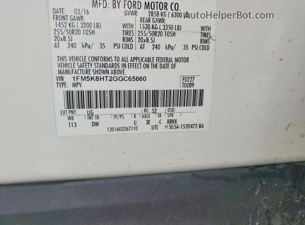 1FM5K8HT2GGC65660 2016 FORD EXPLORER Белый Вид подкапотного пространства