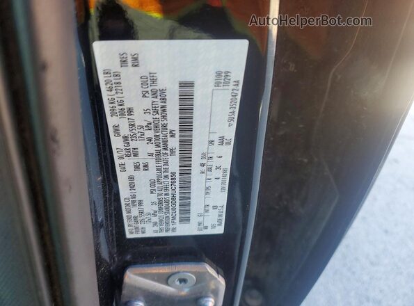 1FMCU0GD8HUC76856 2017 FORD ESCAPE Black Вид наклейки з VIN-кодом