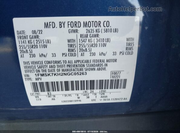 1FMSK7KH2NGC05263 2022 FORD EXPLORER Синий Вид подкапотного пространства