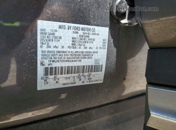 1FMUK7DH9SGA40166 2025 FORD EXPLORER Gray სალონის 360-გრადუსიანი ხედი