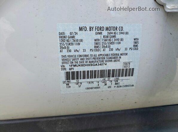 1FMUK8DHXSGA34074 2025 FORD EXPLORER White სალონის 360-გრადუსიანი ხედი