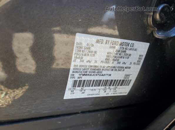 1FMWK8JC9TGA87738 2026 FORD EXPLORER Серый Вид наклейки с VIN-кодом