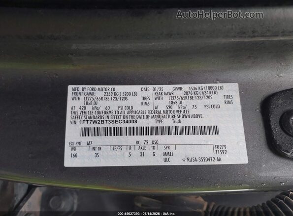 1FT7W2BT3SEC34008 2025 FORD F-250 Серый Вид подкапотного пространства