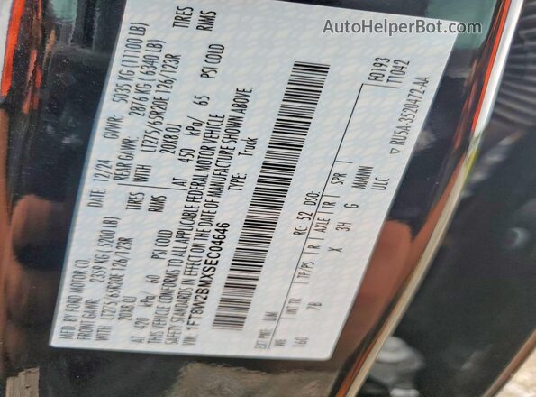 1FT8W2BMXSEC04646 2025 FORD F250 Black ძრავის განყოფილების ხედი