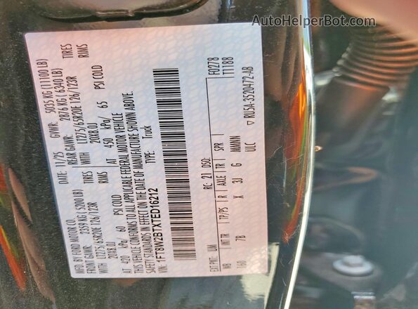 1FT8W2BTXTED16212 2026 FORD F250 Black Engine compartment view