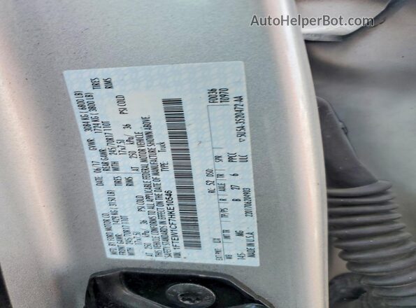1FTEW1CF7HKE10546 2017 FORD F150 Silver Вид підкапотного простору
