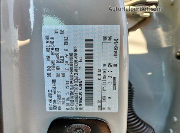 1FTEW2LP0TKD18427 2026 FORD F150 Серый Вид подкапотного пространства