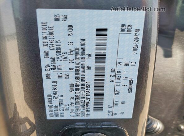 1FTFW4L51TFA51516 2026 FORD F150 Gray Շարժիչի բաժամունքի տեսք