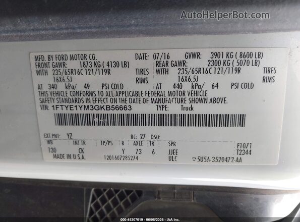 1FTYE1YM3GKB56663 2016 FORD TRANSIT-150 Белый Вид подкапотного пространства