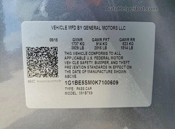 1G1BE5SM0K7100609 2019 CHEVROLET CRUZE Gray Շարժիչի բաժամունքի տեսք