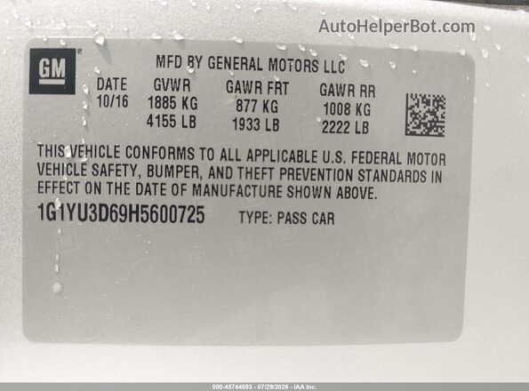 1G1YU3D69H5600725 2017 CHEVROLET CORVETTE Серебряный Вид подкапотного пространства