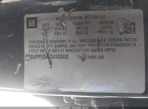 1G4PP5SK2G4100492 2016 BUICK VERANO Синий Вид подкапотного пространства