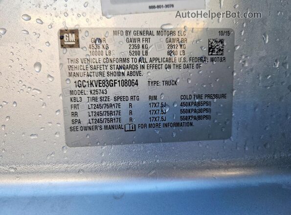 1GC1KVE83GF108064 2016 CHEVROLET SILVERADO Серебряный Вид подкапотного пространства