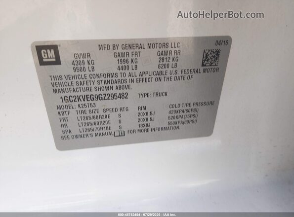 1GC2KVEG9GZ295482 2016 CHEVROLET SILVERADO Белый Вид подкапотного пространства