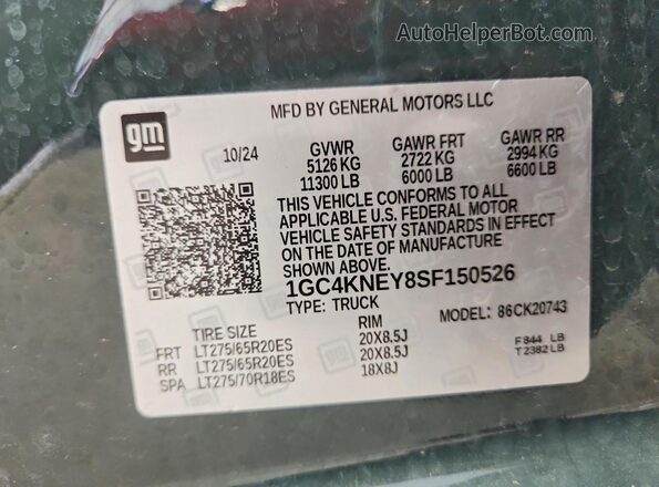 1GC4KNEY8SF150526 2025 CHEVROLET SILVERADO Gray Engine compartment view