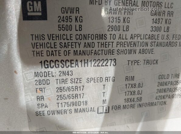 1GCGSCEA1H1222273 2017 CHEVROLET COLORADO Серебряный Вид подкапотного пространства
