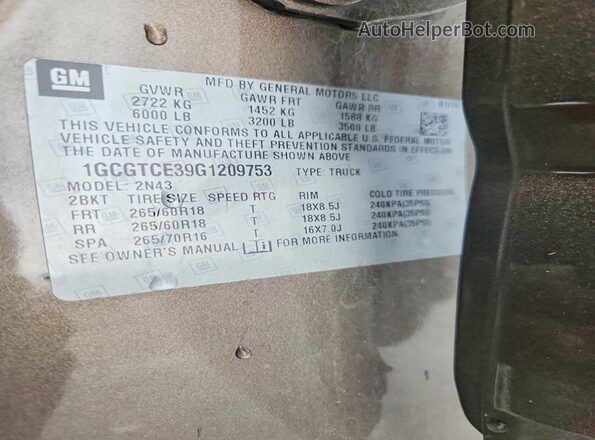 1GCGTCE39G1209753 2016 CHEVROLET COLORADO Brown Widok komory silnika