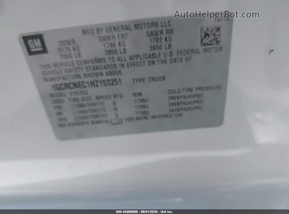 1GCRCNEC1HZ153251 2017 CHEVROLET SILVERADO Белый Вид подкапотного пространства