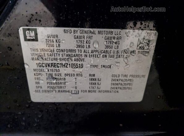 1GCVKREC7HZ105519 2017 CHEVROLET SILVERADO Black Widok komory silnika