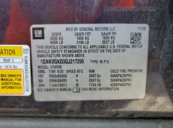1GNKVGKD3GJ217296 2016 CHEVROLET TRAVERSE Purple სალონის 360-გრადუსიანი ხედი