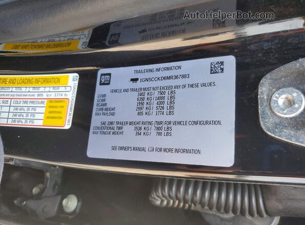 1GNSCCKD6MR367883 2021 CHEVROLET SUBURBAN Black Շարժիչի բաժամունքի տեսք