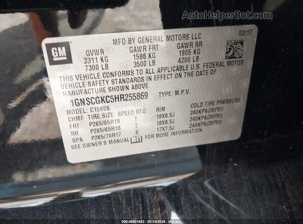 1GNSCGKC5HR255869 2017 CHEVROLET SUBURBAN Black Vista del compartimento del motor