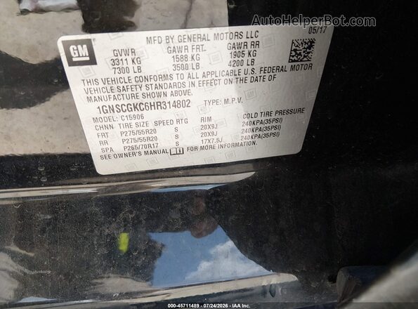 1GNSCGKC6HR314802 2017 CHEVROLET SUBURBAN Черный Вид подкапотного пространства