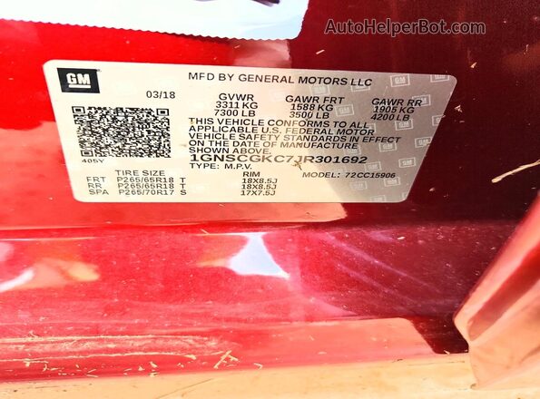 1GNSCGKC7JR301692 2018 CHEVROLET SUBURBAN Maroon Панорамний вид салону 360°