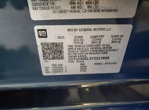 1GTUUGEL5TZ217609 2026 GMC SIERRA Синий Вид подкапотного пространства