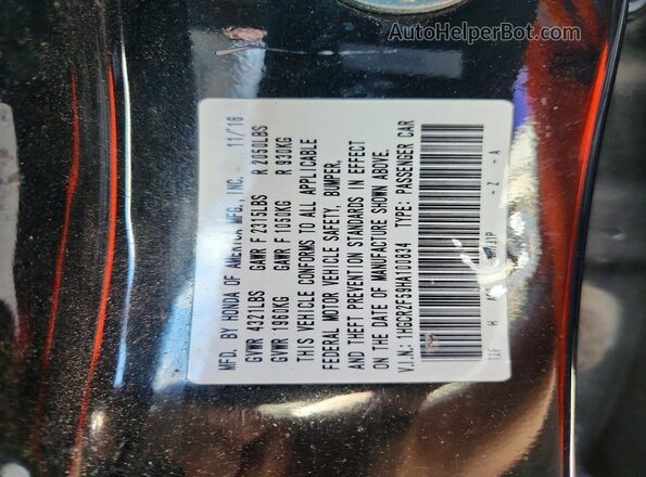 1HGCR2F59HA100834 2017 HONDA ACCORD Черный Вид подкапотного пространства